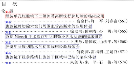 自动版面3.jpg